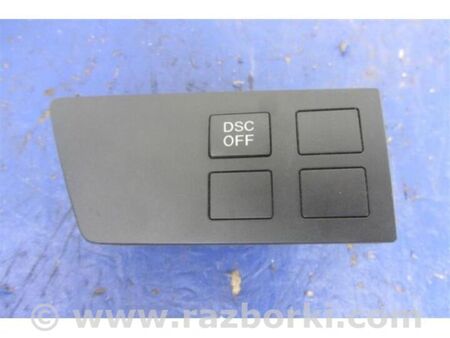 ФОТО Кнопка курсової стійкості для Mazda 3 II BL (08-13) Київ