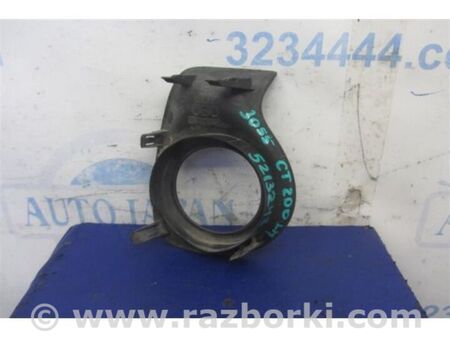 ФОТО Накладка протитуманної фари для Lexus CT200 (11-17) Київ