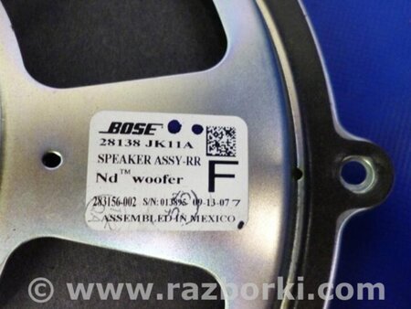 ФОТО Динамік для Infiniti  G25/G35/G37/Q40 Київ