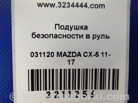 ФОТО Подушка безпеки в кермо для Mazda CX-5 KE (12-17) Київ