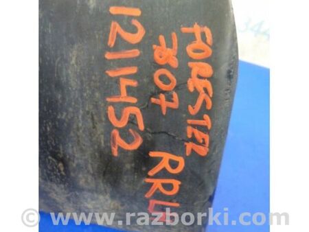 ФОТО Бризговик для Subaru Forester SJ S13 (12-18) Київ