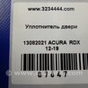 ФОТО Ущільнювач кришки багажника для Acura RDX TB3, TB4 (12-15) Київ