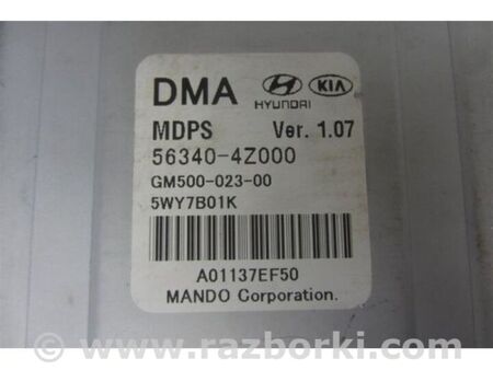 ФОТО Електропідсилювач рульового керування для Hyundai Santa Fe III DM/NC (12-18) Київ