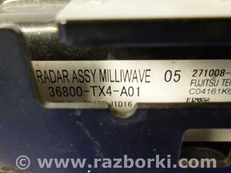 ФОТО Блок керування круїз-контролем для Acura RDX TB3, TB4 (12-15) Київ