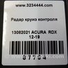 ФОТО Блок керування круїз-контролем для Acura RDX TB3, TB4 (12-15) Київ