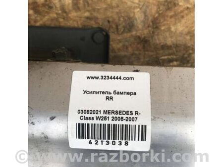 ФОТО Підсилювач заднього бампера для Mercedes-Benz R-CLASS W251 (05-13) Київ