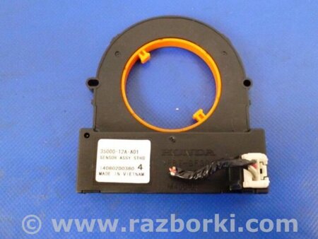 ФОТО Датчик кута повороту керма для Honda Crosstour (2009-2015) Київ