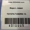 ФОТО Фара для Toyota Tundra (2013-) Київ