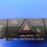 ФОТО Кнопка аварійної сигналізації для Mercedes-Benz R-CLASS W251 (05-13) Київ