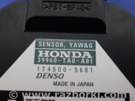 ФОТО Датчик ESP для Honda Crosstour (2009-2015) Київ