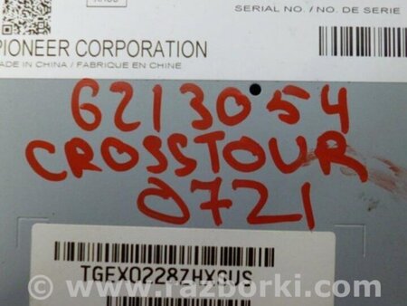 ФОТО Блок електронний для Honda Crosstour (2009-2015) Київ