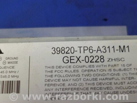 ФОТО Блок електронний для Honda Crosstour (2009-2015) Київ