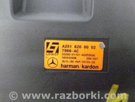 ФОТО Сабвуфер для Mercedes-Benz R-CLASS W251 (05-13) Київ