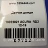 ФОТО Датчик дощу для Acura RDX TB3, TB4 (12-15) Київ