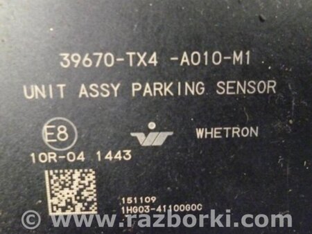 ФОТО Блок керування парктроніком для Acura RDX TB3, TB4 (12-15) Київ