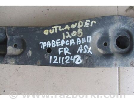 ФОТО Балка двигуна поздовжня для Mitsubishi ASX Київ