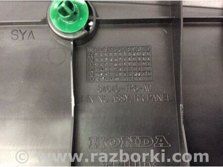 ФОТО Накладка на поріг багажника для Honda Crosstour (2009-2015) Київ