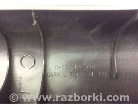 ФОТО Накладка порога внутрішня для Honda Crosstour (2009-2015) Київ