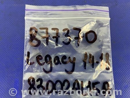 ФОТО Кнопка курсової стійкості для Subaru Legacy VI BN (14-19) Київ