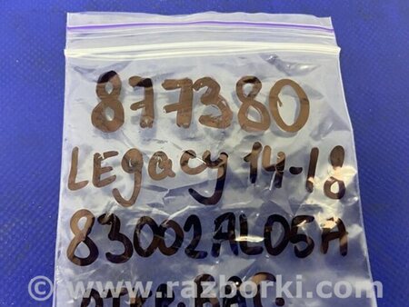 ФОТО Кнопка відкриття багажника внутрішня для Subaru Legacy VI BN (14-19) Київ