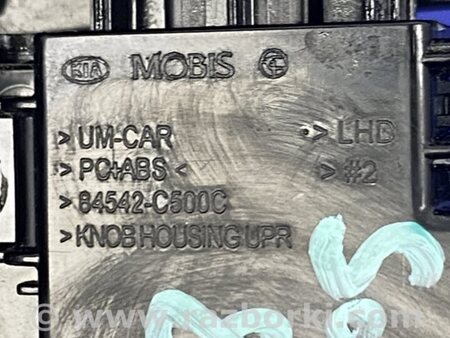 ФОТО Замок бардачку для KIA Sorento 3 UM (14-20) Київ