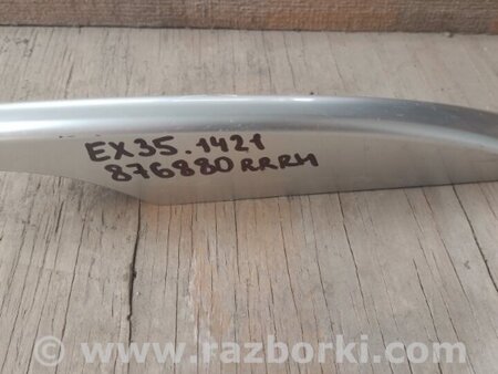 ФОТО Заглушка рейлінгу для Infiniti EX35 (37) (07-12) Київ