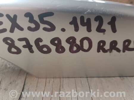 ФОТО Заглушка рейлінгу для Infiniti EX35 (37) (07-12) Київ