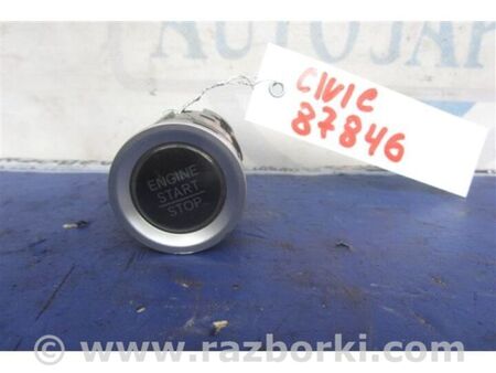 ФОТО Кнопка start-stop для Honda Civic X cедан FC1/FC2/FC3/FC4 (15-22) Київ