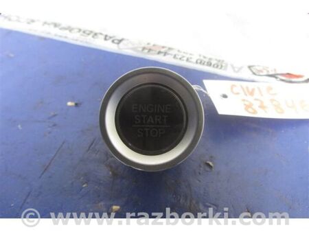 ФОТО Кнопка start-stop для Honda Civic X cедан FC1/FC2/FC3/FC4 (15-22) Київ