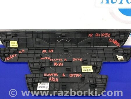 ФОТО Накладка порога внутрішня для Hyundai Elantra V MD (10-16) Київ