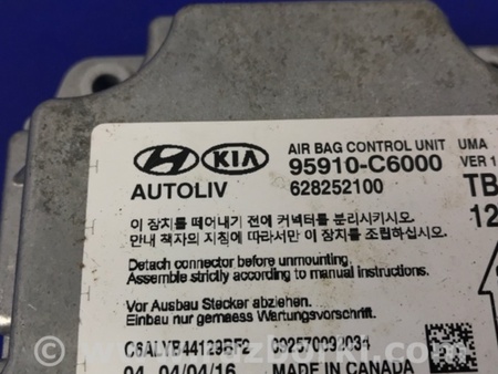 ФОТО Блок керування AIRBAG для KIA Sorento 3 UM (14-20) Київ
