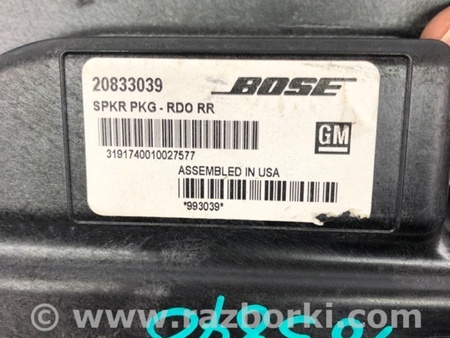 ФОТО Сабвуфер для Chevrolet Volt I (10-15) Київ