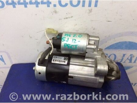 ФОТО Стартер для Mazda 6 GJ (12-15) Київ