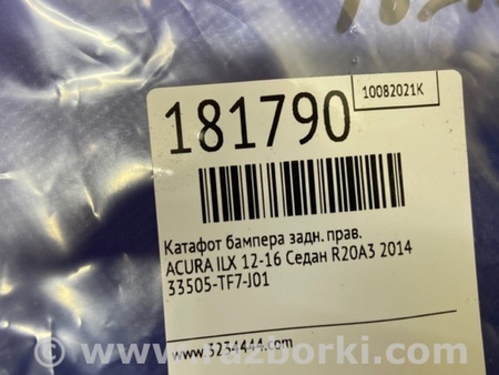 ФОТО катафот R правий для Acura ILX (2012-2016) Київ
