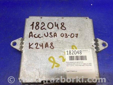 ФОТО Блок керування двигуном для Honda Accord VII CM універсал (02-08) Київ