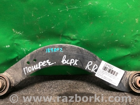 ФОТО Важіль задньої підвіски поперечний верхній для Suzuki Kizashi (2009-2014) Київ