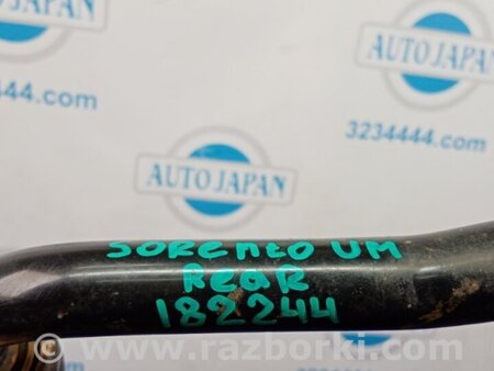 ФОТО Стабілізатор задній для KIA Sorento 3 UM (14-20) Київ