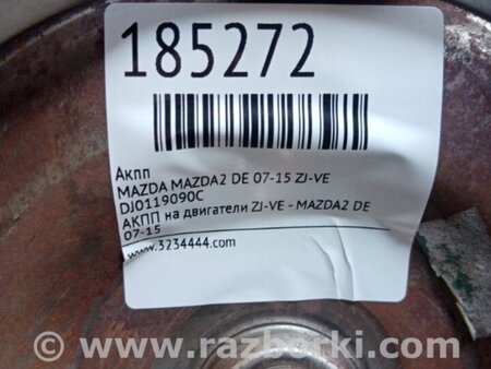 ФОТО Автоматична трансмісія для Mazda 2 DE (2007-2015) Київ