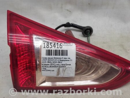 ФОТО Ліхтар внутрішній для Infiniti EX35 (37) (07-12) Київ