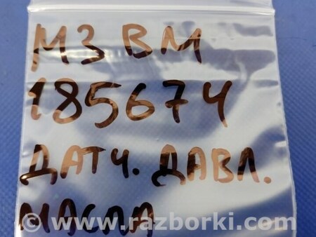 ФОТО Датчик тиску олії ДВЗ для Mazda 3 III BM/BN (13-19) Київ