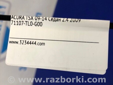 ФОТО Решітка переднього бампера для Honda Accord VIII CU/CP (07-13) Київ