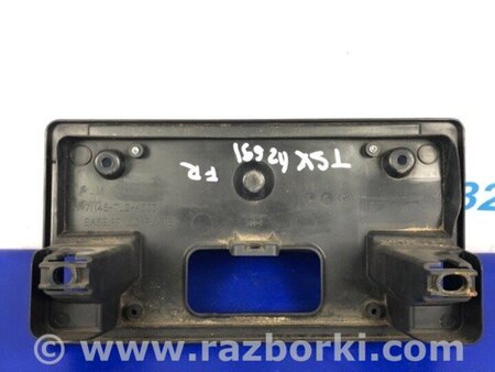 ФОТО Майданчик номерного знаку для Honda Accord VIII CU/CP (07-13) Київ