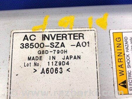 ФОТО інвертор для Honda Pilot 2 MR-V YF3/4 (08-15) Київ