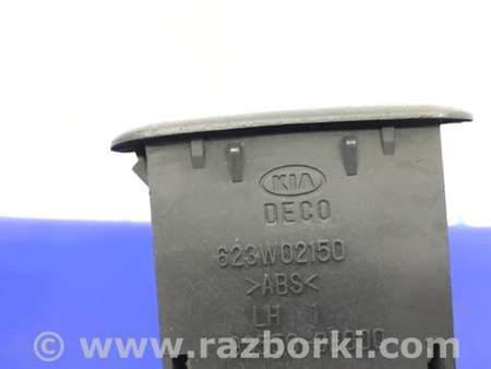 ФОТО Кнопка відкриття багажника внутрішня для KIA Sorento 1 BL (02-09) Київ