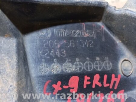 ФОТО Захист двигуна для Mazda CX-9 TB (2007-2016) Київ
