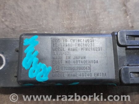 ФОТО Антена для Infiniti FX/QX70 S51 (08-17) Київ