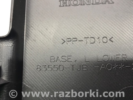 ФОТО Карта дверей для Acura RDX TC1/2 (2019-) Київ