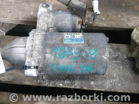 ФОТО Стартер для KIA Soul 2 PS (13-18) Київ