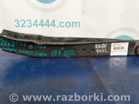 ФОТО Важіль задньої підвіски нижній поперечний для Subaru Legacy VI BN (14-19) Київ