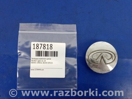 ФОТО Заглушка колісного диска для Infiniti Q60 Київ